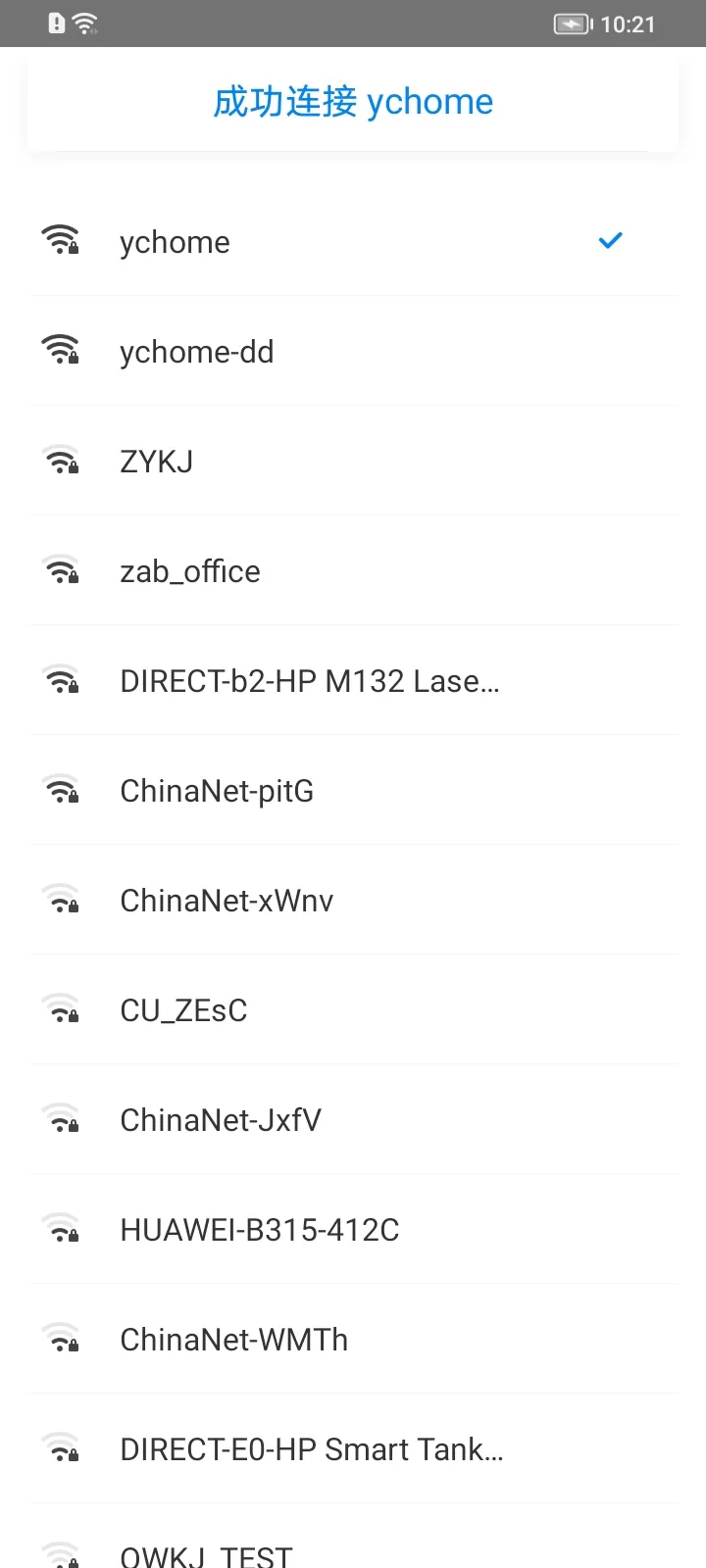 ����Կ��(�����WiFi)