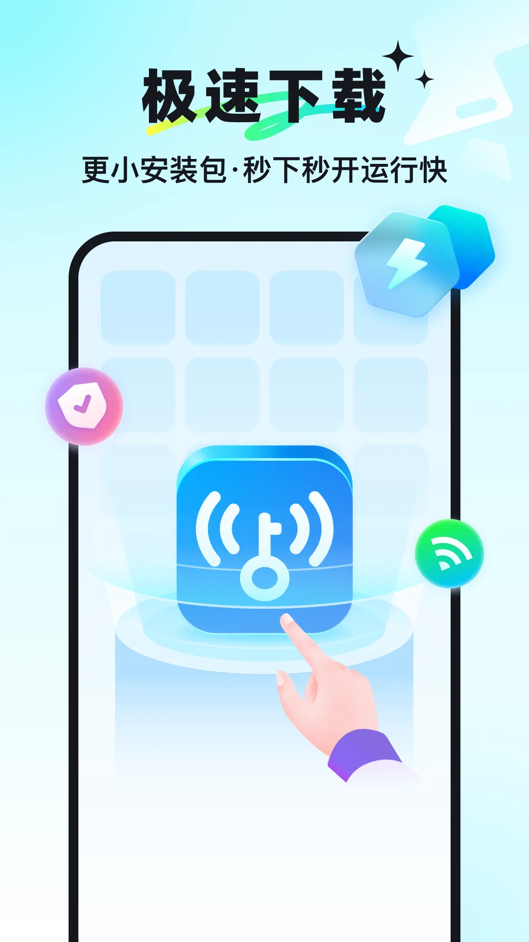 ����Կ��(�����WiFi)
