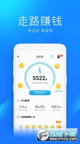 ����Կ��(�����WiFi)v1.3.3 �ֻ���