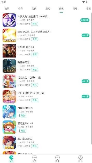 f1(��������)v1.0.1 �ٷ���
