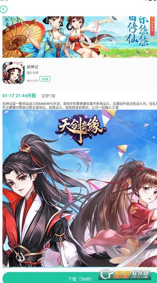 f1(��������)v1.0.1 �ٷ���