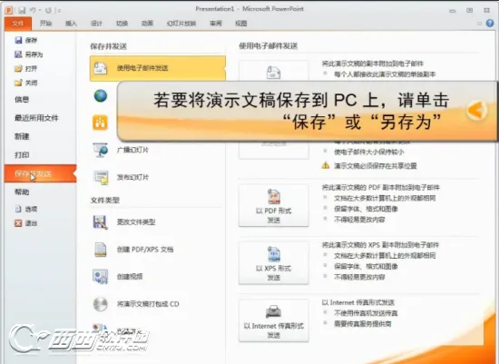 ppt2025���°汾