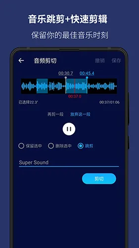 Super Sound(��Ƶ�༭��)