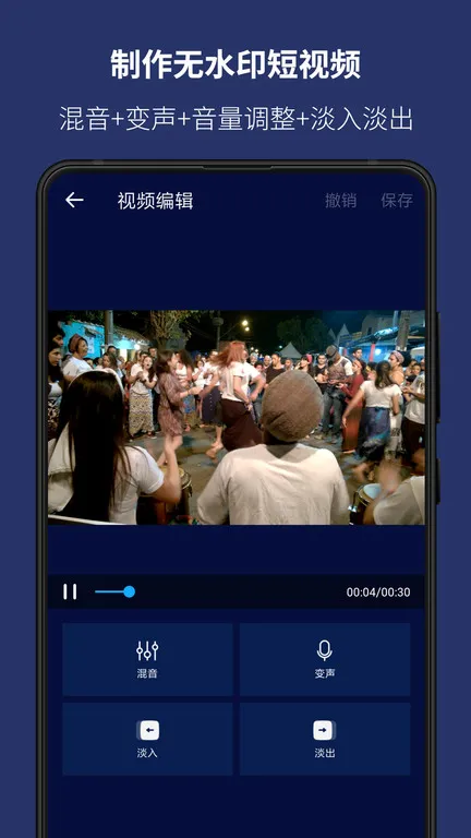 Super Sound(��Ƶ�༭��)v2.2.2 �ٷ���