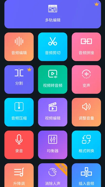 Super Sound(��Ƶ�༭��)v2.2.2 �ٷ���