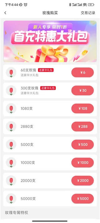 ����2025���°汾