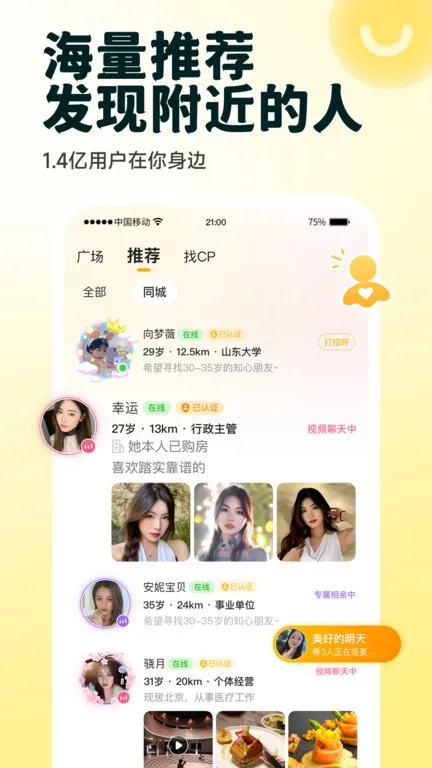 ����2025���°汾