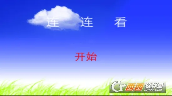 ����������(������־����)v1.0 ��Ѱ�