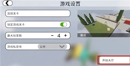 Human: Fall Flat(������������)