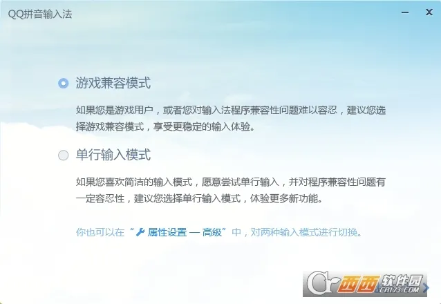 qqƴ�����뷨(��������)v8.7.13 ��׿��