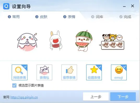 qqƴ�����뷨(��������)