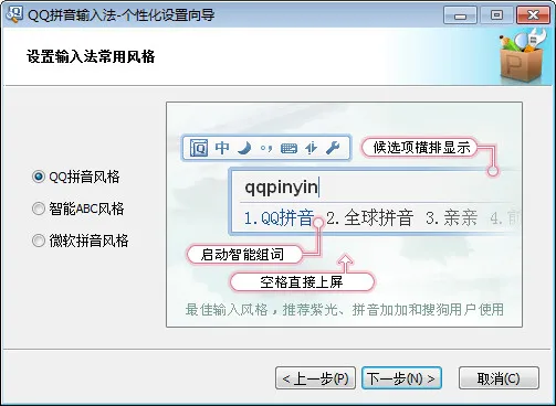 qqƴ�����뷨(��������)