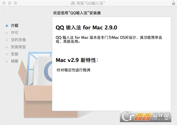 qqƴ�����뷨(��������)v8.7.13 ��׿��