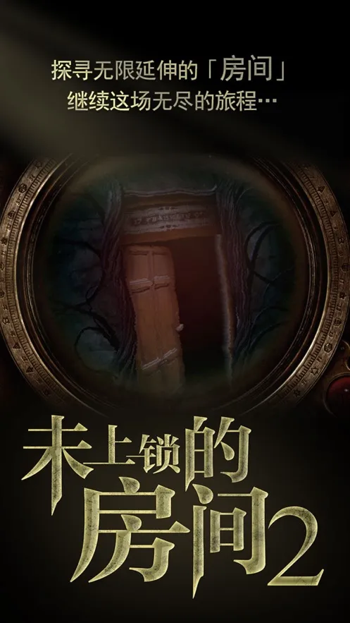 δ�����ķ���2(���ҽ���)v1.0.5 ��Ѱ�