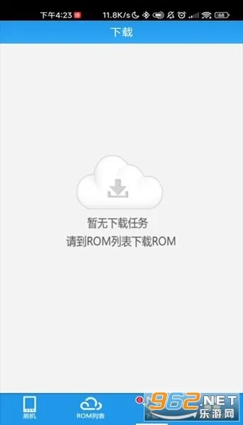 ��ˢ������(ˢ������)v1.2.0 ��׿��