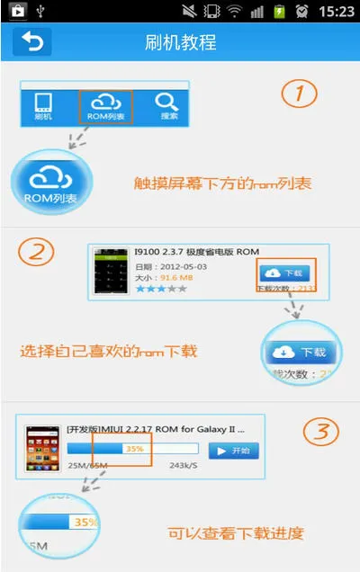 ��ˢ������(ˢ������)v1.2.0 ��׿��